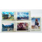 Марка СССР 1975 год Жживопись