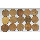 Лот 3 копейки СССР 15 шт