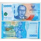 Индонезия, 50000 рупий 2022 (2024) г., P-W167 (LFQ, найиональный герой Джуанда Картавиджайя), UNC