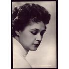 1962 год М.Стриженова Ленинград