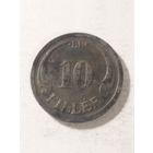 Венгрия 10 филлер 1942