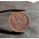 20 копеек1865 года НЕЧАСТЫЕ