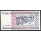 5000 рублей 2000 года. Серия ВБ - UNC