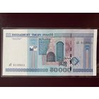 Беларусь 50000 2000 г. Серия аП UNC!
