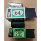 Пленка для фототехники Советского периода. 2 шт