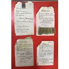 Rachunek 1920-е годы цена за все