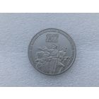 3 рубля СССР