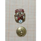 Зн ГТО I ступень.