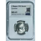 2 марки 1902 Баден ms 65