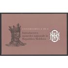 Молдова 200 лей 2013 года. В буклете. Состояние UNC!