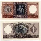 Аргентина. 1 песо (образца 1956 года, P263a, UNC)