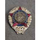 Отличный милиционер. ЧССР