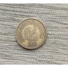 Werty71 Египет 20 миллим 1958  Каирская сельскохозяйственная и промышленная ярмарка