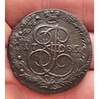 5 копеек 1785 ЕМ без МЦ.
