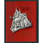 СССР - 1976 - XXII летние Олимпийские игры 1980 года в Москве - [Mi. bl. 117] - 1 блок. MNH.  (Лот 86HT)-TG3P16