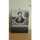 Самовывоз!!! Міхал Клеафас Агінскі: Ліцвін, Патрыёт, Творца . Michal Kleofas Oginski. Почтой не высылаю.