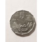 Сомали 5 сенти 1976