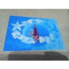 Открытка.А.Любезнов Мир Май Труд.1982г