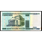 1000000 1999 года! АA 5723515! ( 1 миллион / 1.000.000 ) ВОЗМОЖЕН ОБМЕН!