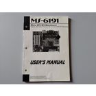 Мануал к материнской плате MSI MS-6191 (Slot A)