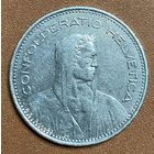 Монета 5 франков 1999 год. Швейцария.