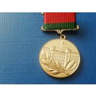 Знак лауреат премии совета министров бсср, состояние