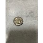 Знак Медаль. ВДНХ СССР. За успехи в народном хозяйстве СССР