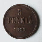 5 пенни 1866 года. AU