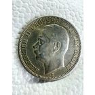 3 марки 1914 Баден Германия