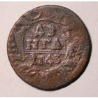 Денга 1743  (1)