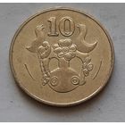 10 центов 2004 г.  Кипр