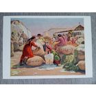 1955. Мягков. На хлопковой базе