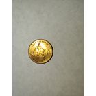 Один червонец 1979 г. Копия