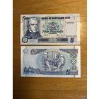 Шотландия 5 фунтов 1998 г. KM р119c VF++