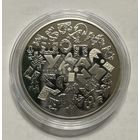 Украина 5 гривен 2023 года (Украинский язык)