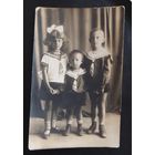 Фото "Дети", Польша,Зап. Бел., 1920-1930 гг.