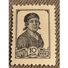 СССР 1929. Рабочая. Стандарт
