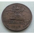 Мексика 20 Сентаво 1965 6-9-10