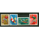Спорт. 1968. Серия 4 марки. Чистые