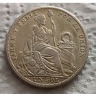 Перу 1 соль 1926