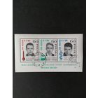 Польша 1964 Блок Mi.35 с 3 марками "Старт космического корабля "Восход" с тремя космонавтами на борту" (гашение с клеем штамп BIALYSTOK) марки Mi.1538-1540 каталог 1.00 евро
