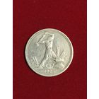 50 копеек 1925г П.Л