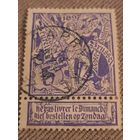 Бельгия 1896. Архангел Михаил