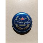 Пивные крышки - пробки