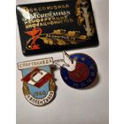 Три знака одним лотом