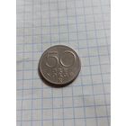 50 оре 1952 года
