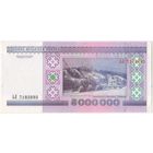 5000000 рублей 1999 г. (5 миллионов) АЛ 7182893 Беларусь. UNC.