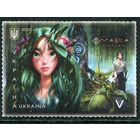 Украина 2020. Мультфильм