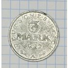 С 1 РУБЛЯ! МОНЕТА 3 МАРКИ ГЕРМАНИЯ 1922