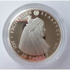 20 рублей 2021 года Кобринский строй